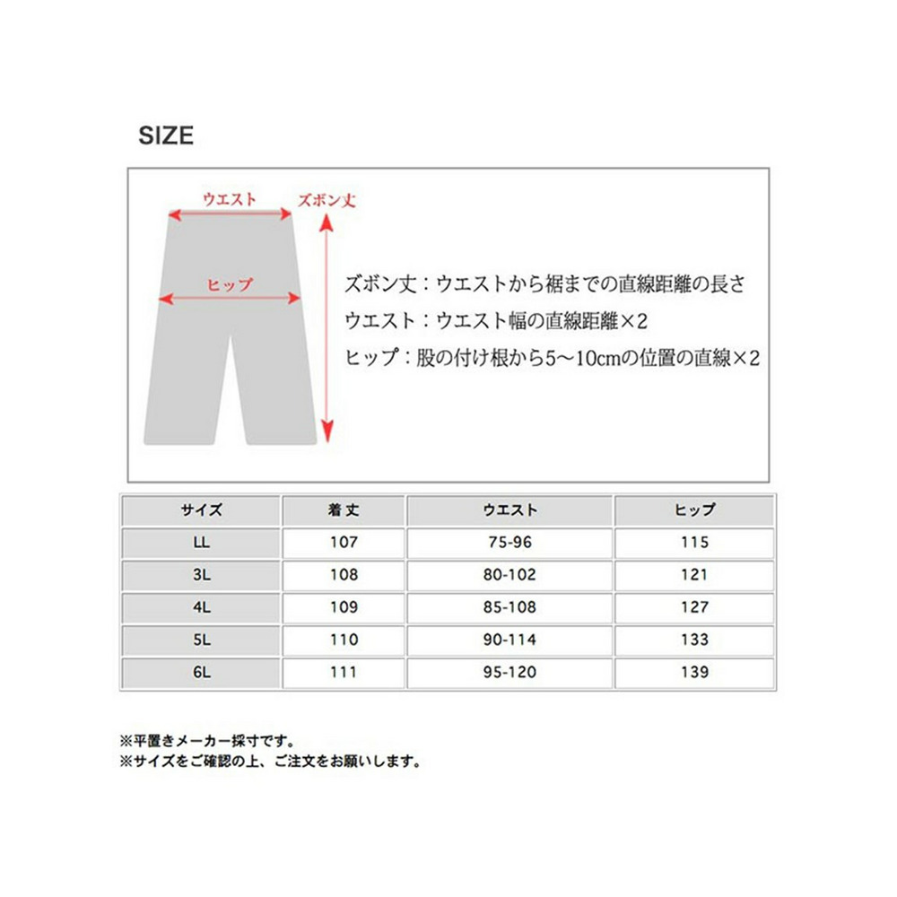 リラックスできてかっこいい！サイドラインカジュアルパンツ　大きいサイズ レディース13