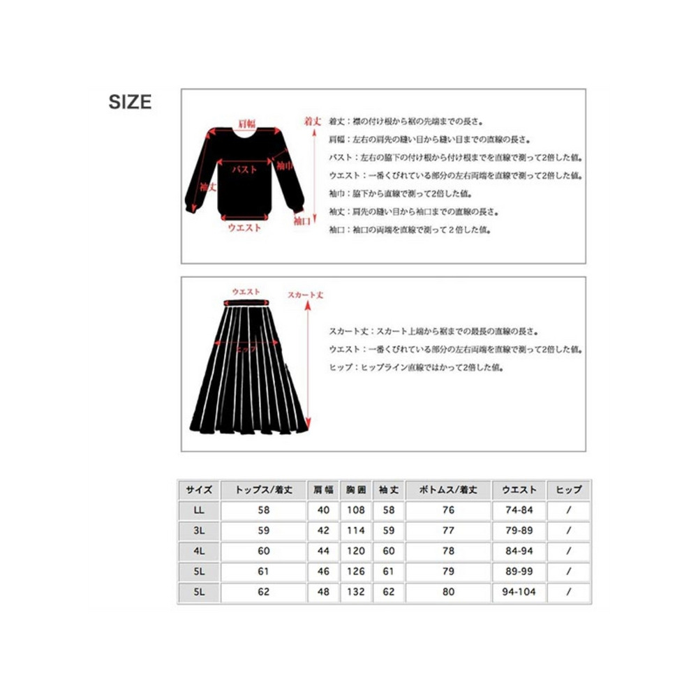 バイカラーのシャツトップスとミモレ丈Aラインスカートスーツ　大きいサイズ レディース15