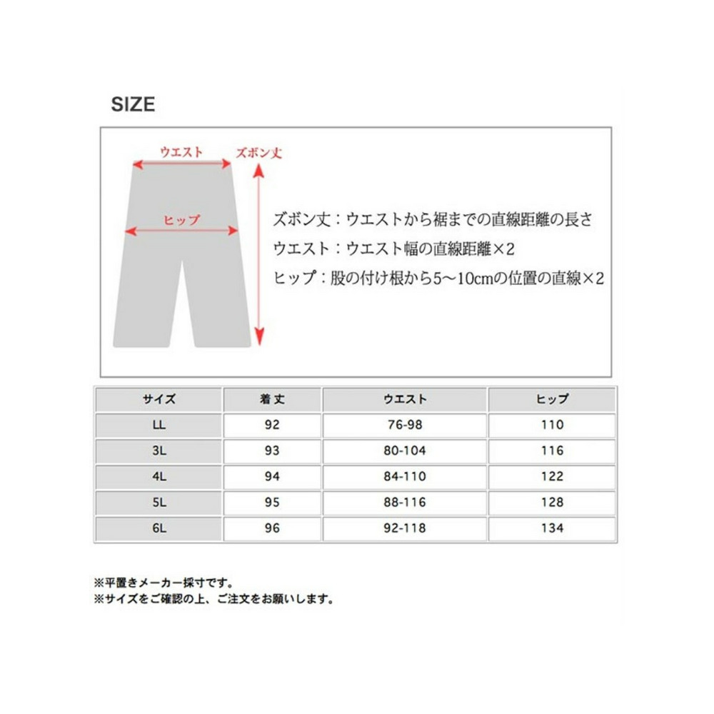 さらっとした履き心地がオススメ！サッカー生地ストレートパンツ　大きいサイズ レディース17