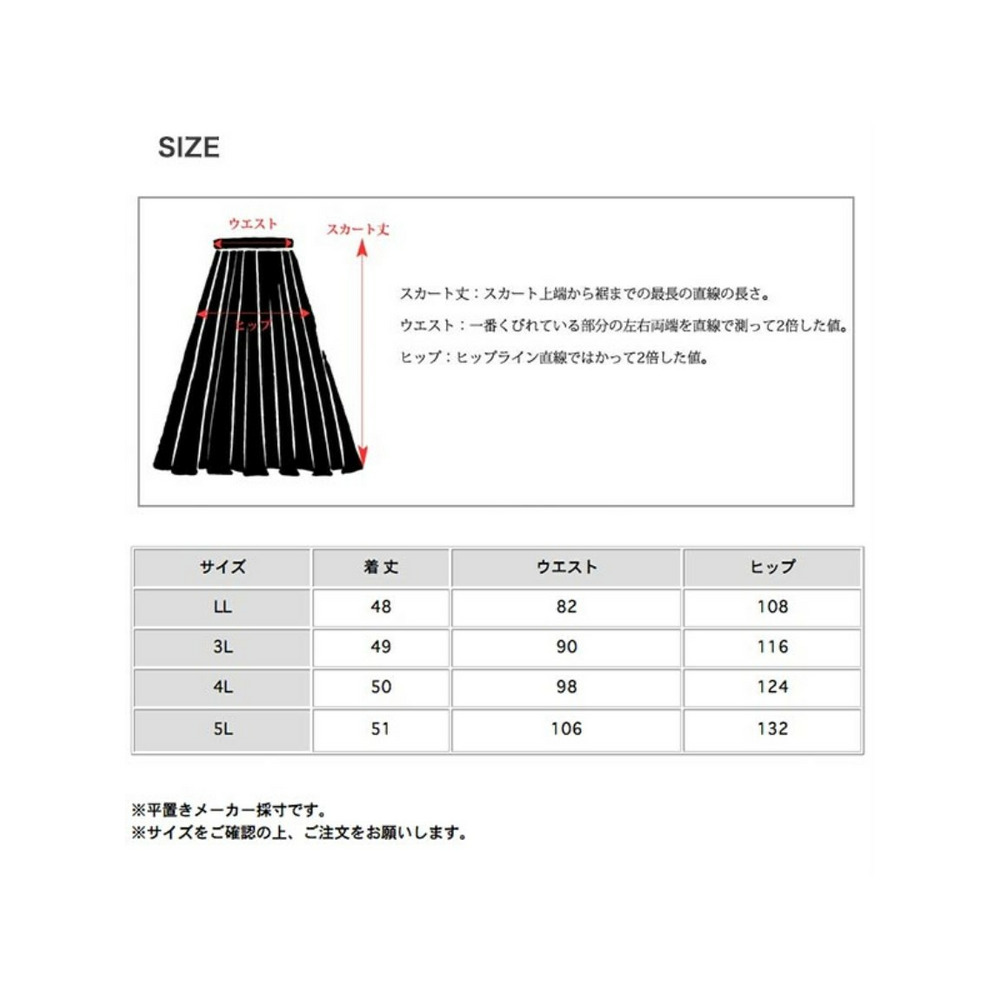 フラップポケット付きワーク風デザインAラインショートスカート　大きいサイズ レディース24