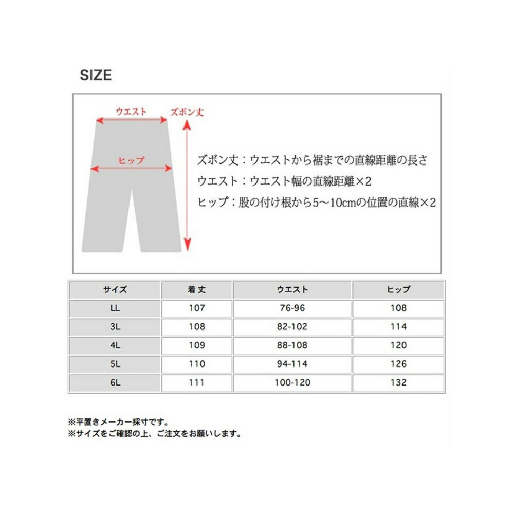 フロント両足のピンタックデザインが個性的なワイドストレートパンツ　大きいサイズ レディース18