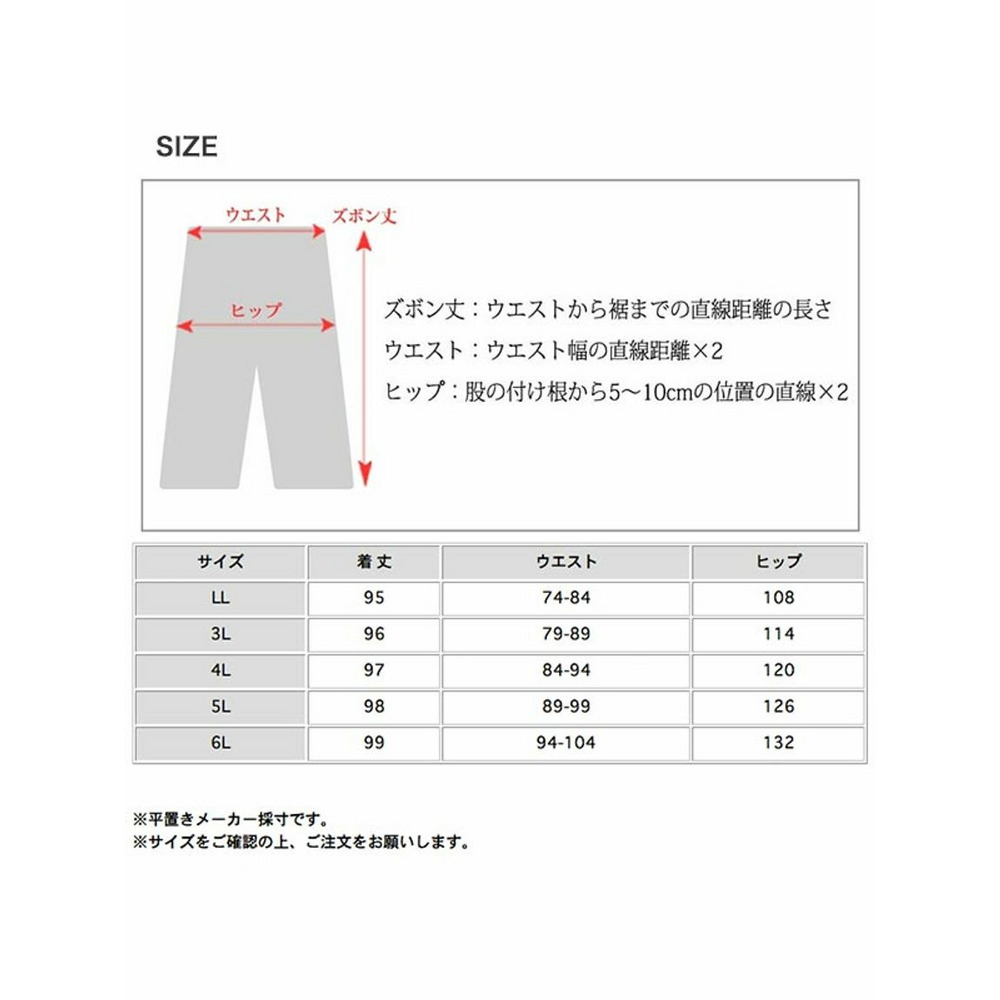 ダブルボタンでダブルベルトの綺麗めルーズテーパードパンツ　大きいサイズ レディース19