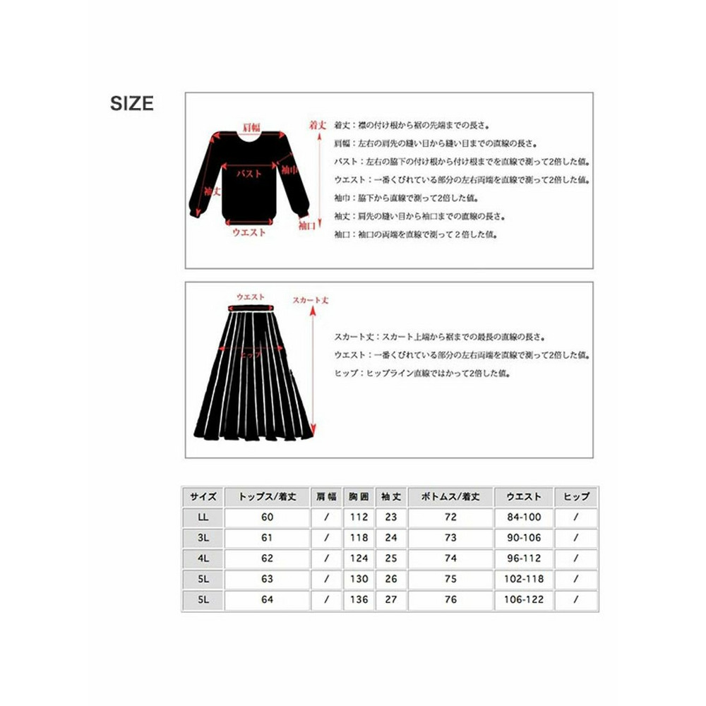 ダブルブレスト半袖トップスとAラインミモレ丈スカートスーツ　大きいサイズ レディース19