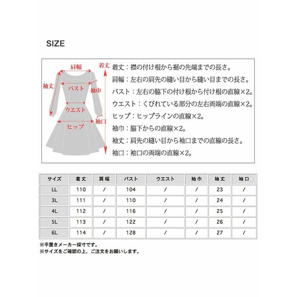 コートドレス風ワンピースとショートパンツスーツの2バリエーション　大きいサイズ レディース18