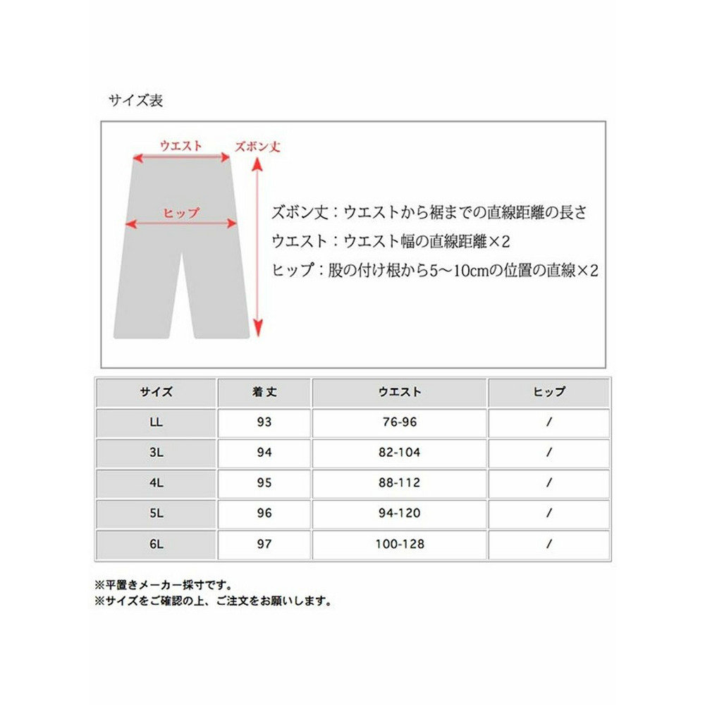 ウエストゴムでゆったりシルエット ペグトップ デニムパンツ 　大きいサイズレディース18