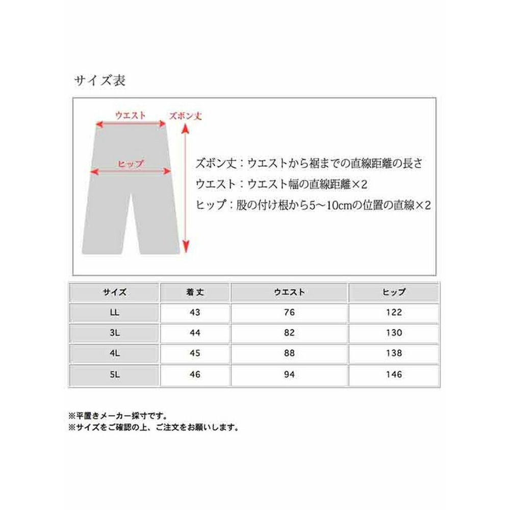 ラグジュアリーなPUレザーのハイウエストAラインショートパンツ 　大きいサイズレディース23