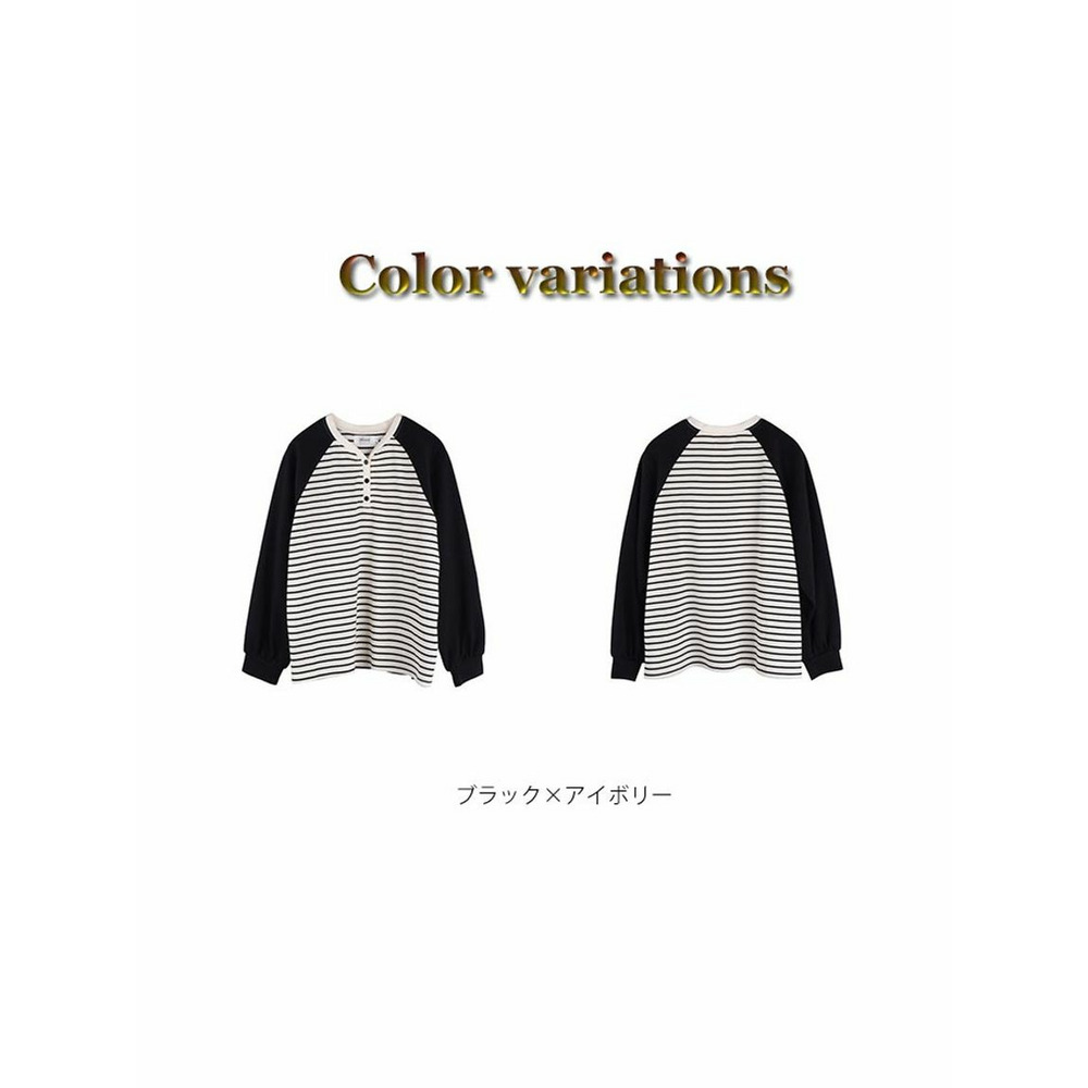 細ボーダーのオーバーサイズ ブロックデザイン 長袖プルオーバー 大きいサイズレディース16