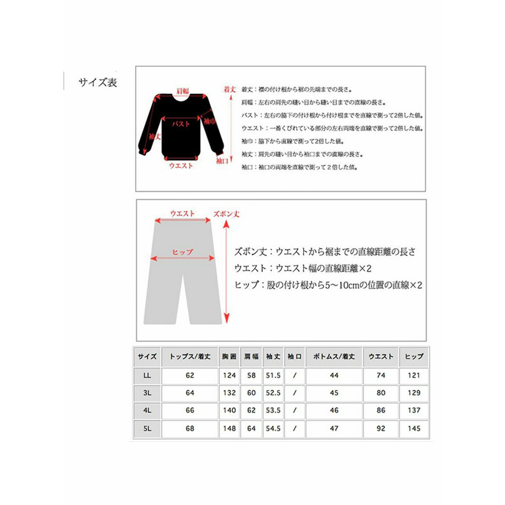 シンプルな大人スポーツテイストのワッフルカジュアルスーツ　大きいサイズレディース26