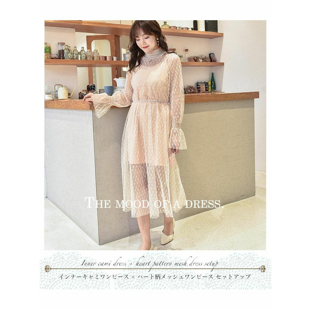 シアーなハート柄メッシュワンピースとインナーワンピースのセット 海外インポート服 sanmaru17