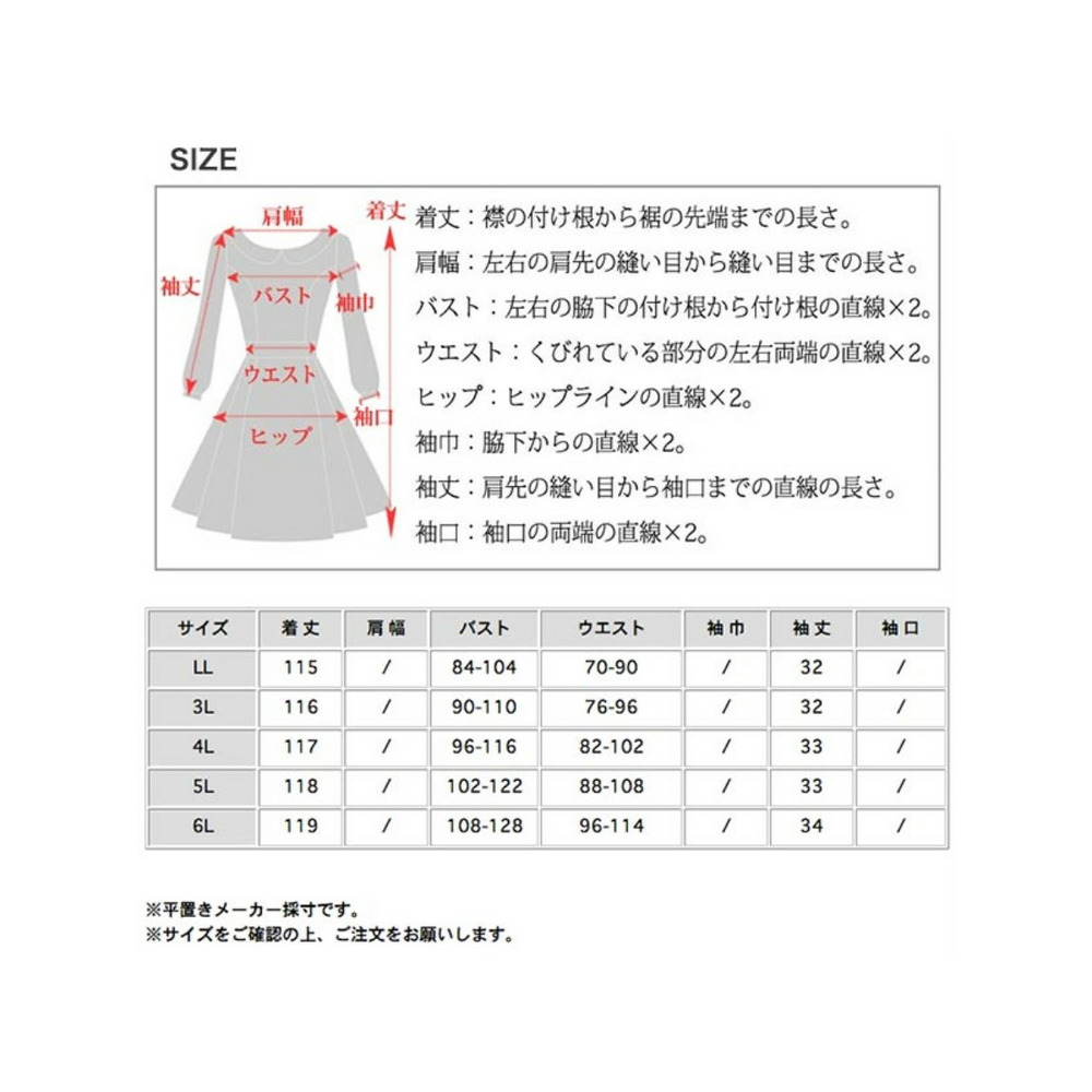 オフショルダーとスクエアネックの2WAYレトロ花柄ワンピース　大きいサイズ レディース21