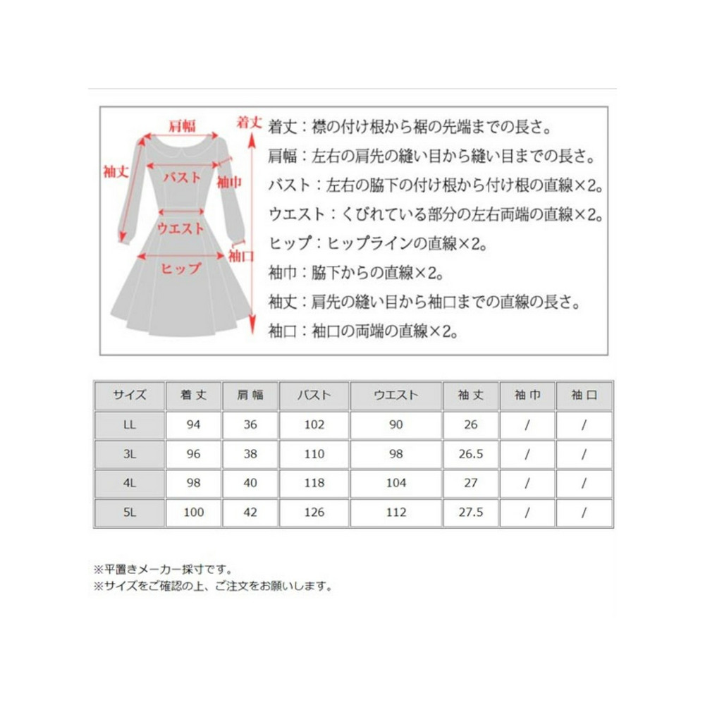 コントラストカラーパフスリーブのブラックAラインワンピース　大きいサイズ レディース7