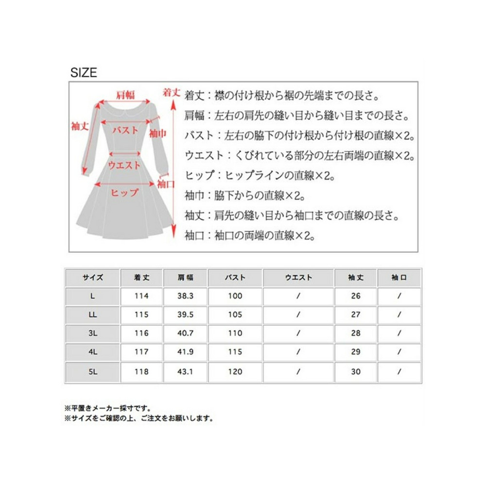 花柄ジャガードシフォンウエストドローストリングワンピース　大きいサイズ レディース6