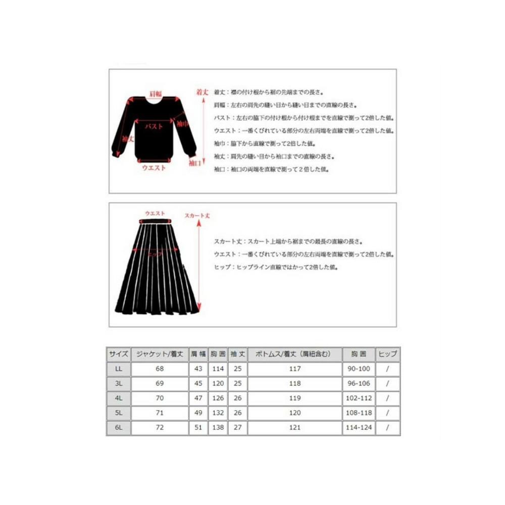 半袖テーラードジャケットと花柄肩紐ワンピースのセットアップ　大きいサイズ レディース16