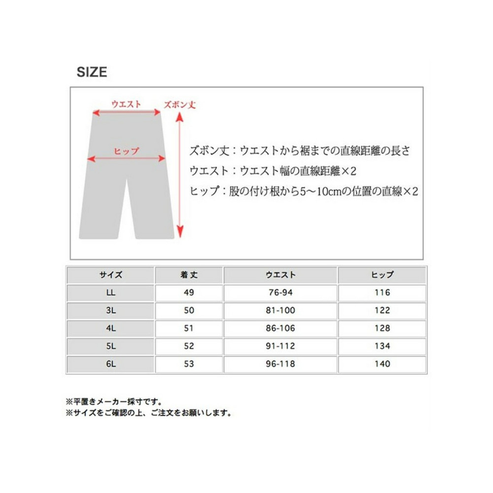 ハイウエスト 2タック ウエストバックゴム キュロットパンツ　大きいサイズ レディース23