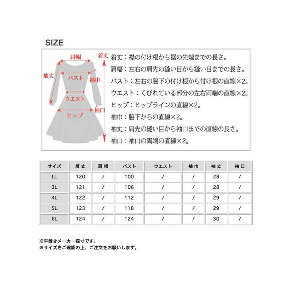 ロング丈！立体的なフラワープリント シアー フェミニンAラインワンピース　大きいサイズ レディース17