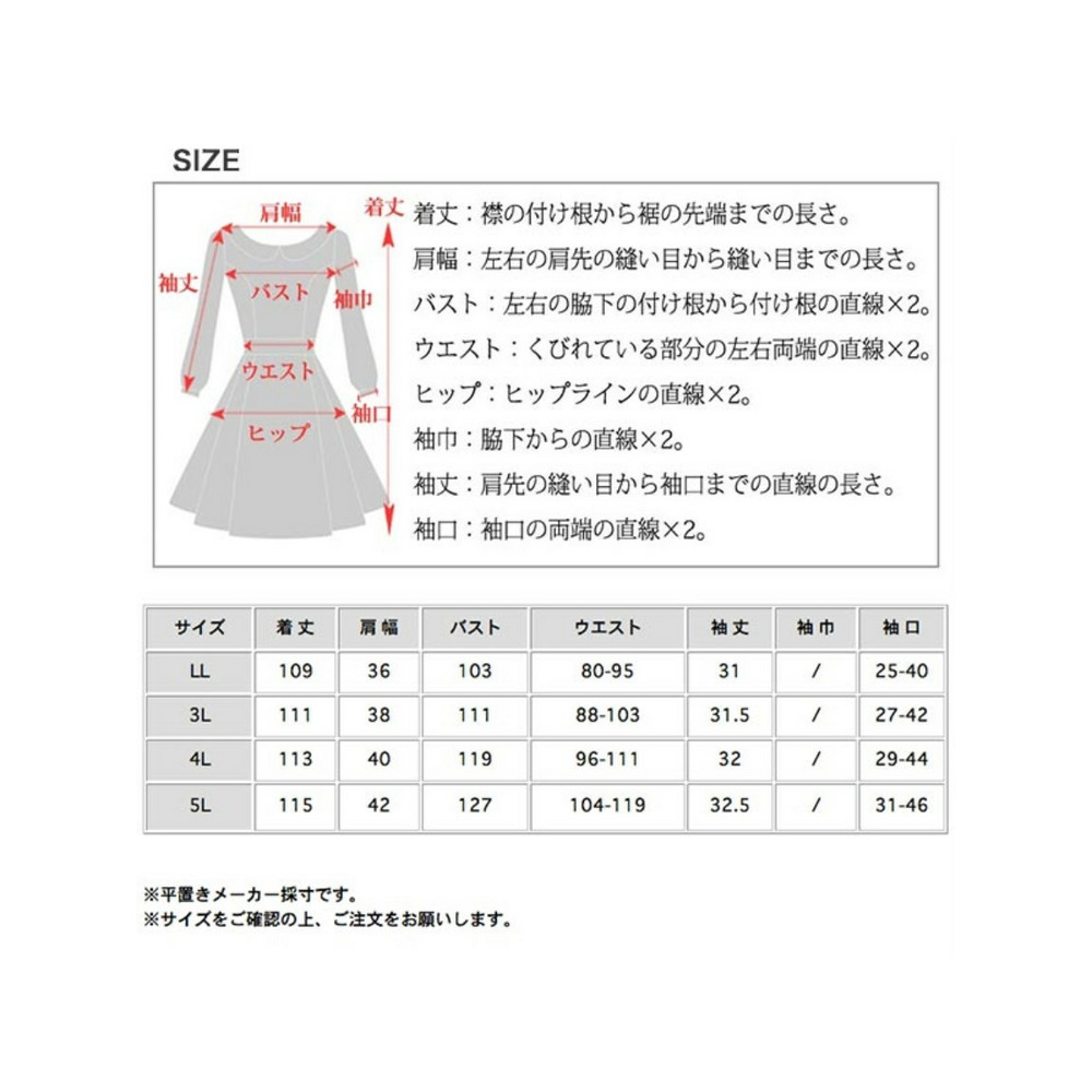 リゾートにオススメ！ボタニカルプリント半袖ワンピース　大きいサイズ レディース25