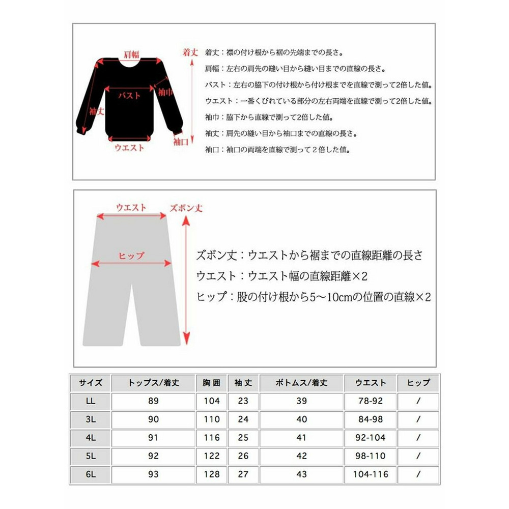 ウエストサイドにドローストリング付き！ ガーリーな肩紐ワンピース　大きいサイズ レディース19