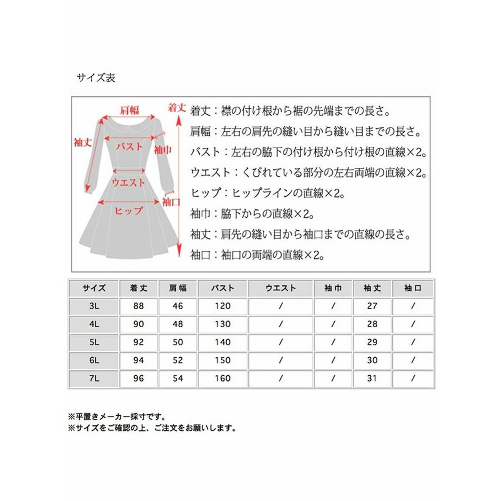 パール縁取りの大きな二重襟とパールボタンのデニムワンピース　大きいサイズ レディース20