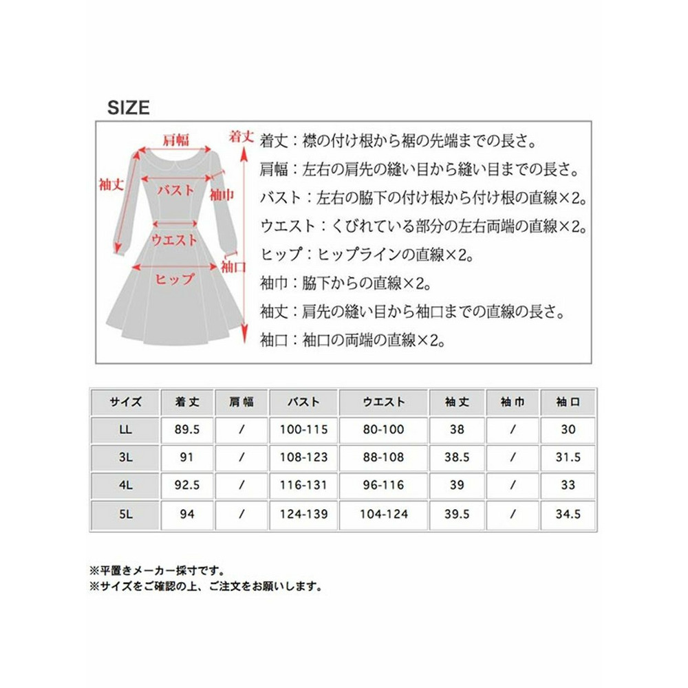 スクエアネック リボンドット柄 ひざ丈 ガーリーワンピース　大きいサイズレディース23