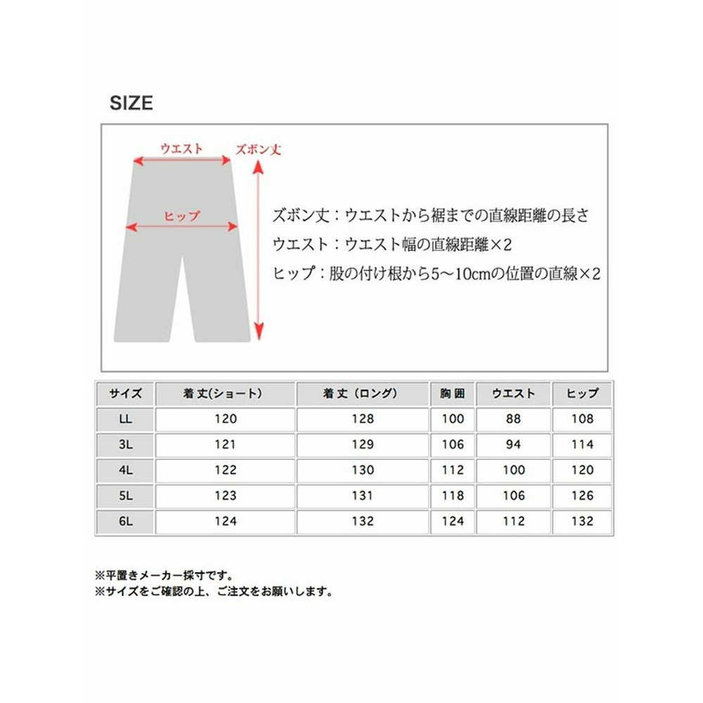 ホワイトステッチデザイン 細肩紐のガーリーなオーバーオール   　大きいサイズ レディース17