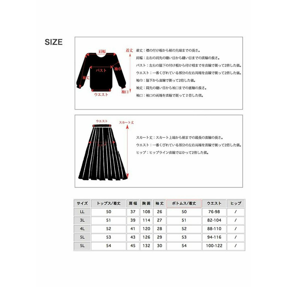 チェックリボン＆レースコラージュブラウス+チェック柄スカートセット　大きいサイズ レディース19