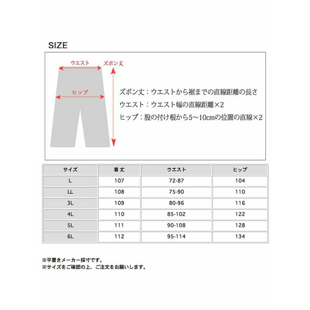 フリンジ付きドローコードがお洒落なワイドストレートパンツ  　大きいサイズ レディース21