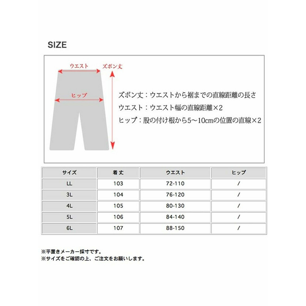 落ち感が綺麗で清涼感のある素材！フルレングス ワイドパンツ 　大きいサイズ レディース20