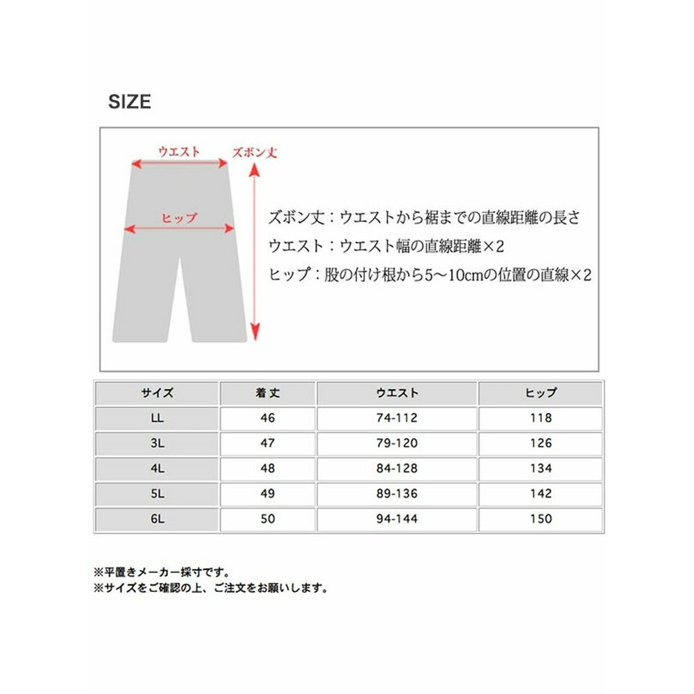 ウエストシャーリングでフレアシルエットのデニムショートパンツ 　大きいサイズ レディース17