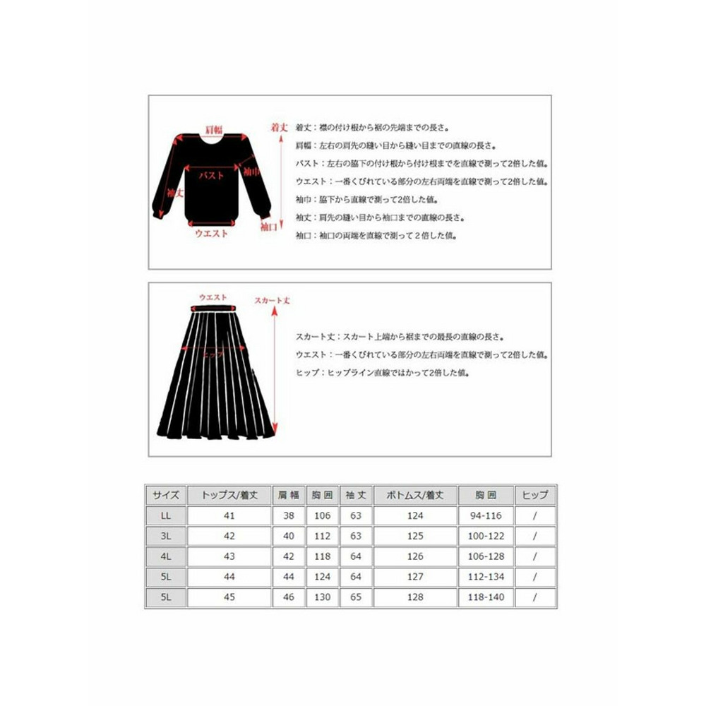 サマーニットカーディガンと花柄キャミワンピースのセットアップ　大きいサイズ レディース20