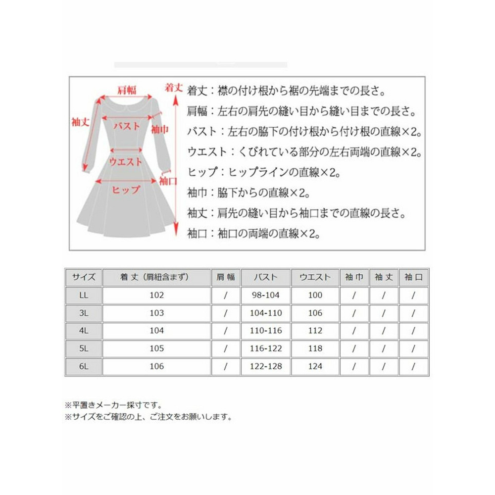 レース＆刺繍入りチュールコラージュ マキシ丈 肩紐ワンピース  　大きいサイズ レディース17