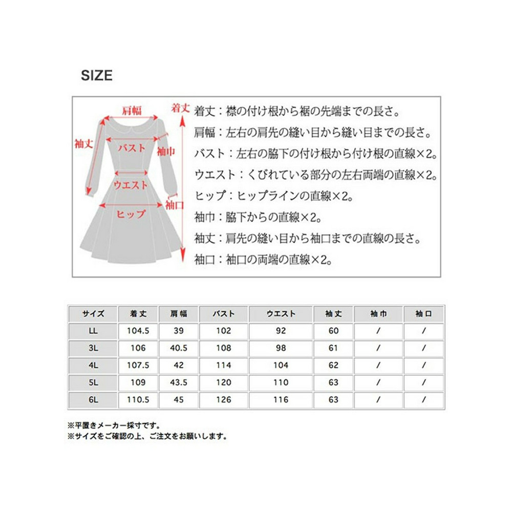 コントラストカラーの大きな襟がポイント！マーメイドラインワンピース　大きいサイズ レディース2