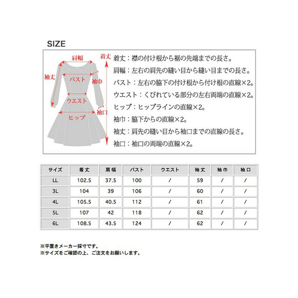 フラワーレースコラージュ 光沢が美しいベルベットワンピース　大きいサイズ レディース2