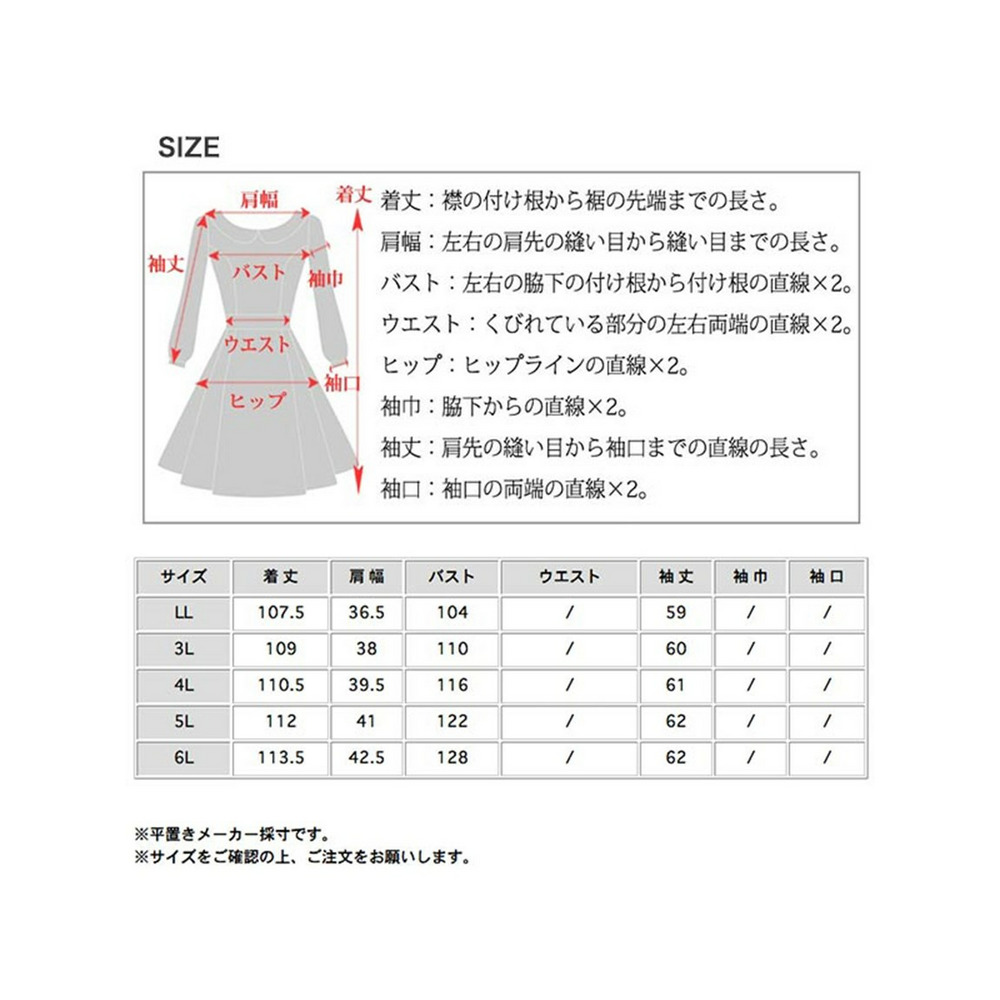 フリル＆リボンタイ付きウールライクチェック柄ワンピース　大きいサイズ レディース2