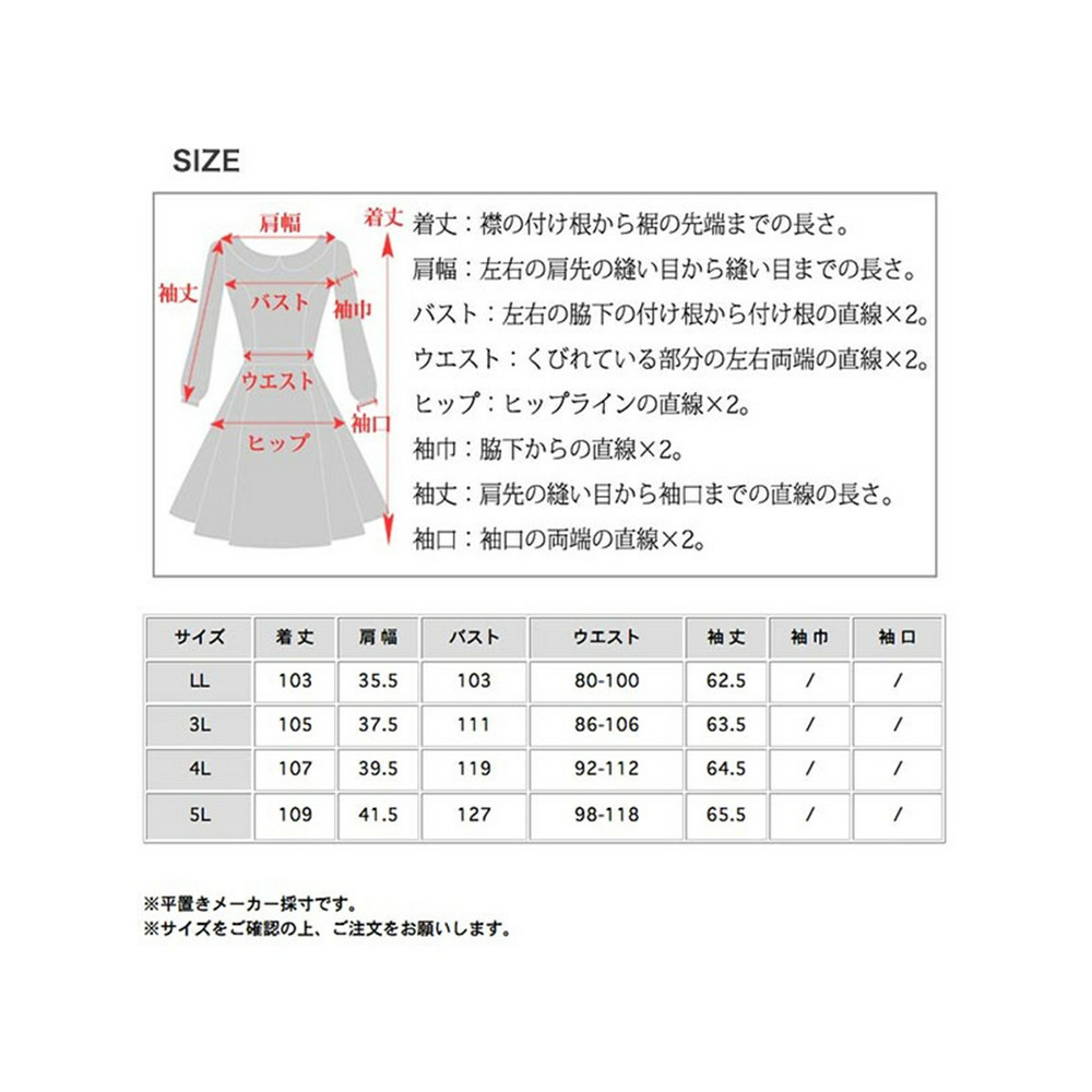 ドレープがきれいなイレギュラースクエアネックワンピース　大きいサイズ レディース25