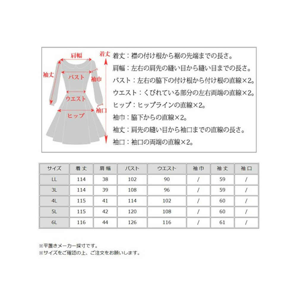 ストライプ柄のリボンタイがおしゃれ！フロントボタン開きワンピース　大きいサイズ レディース15