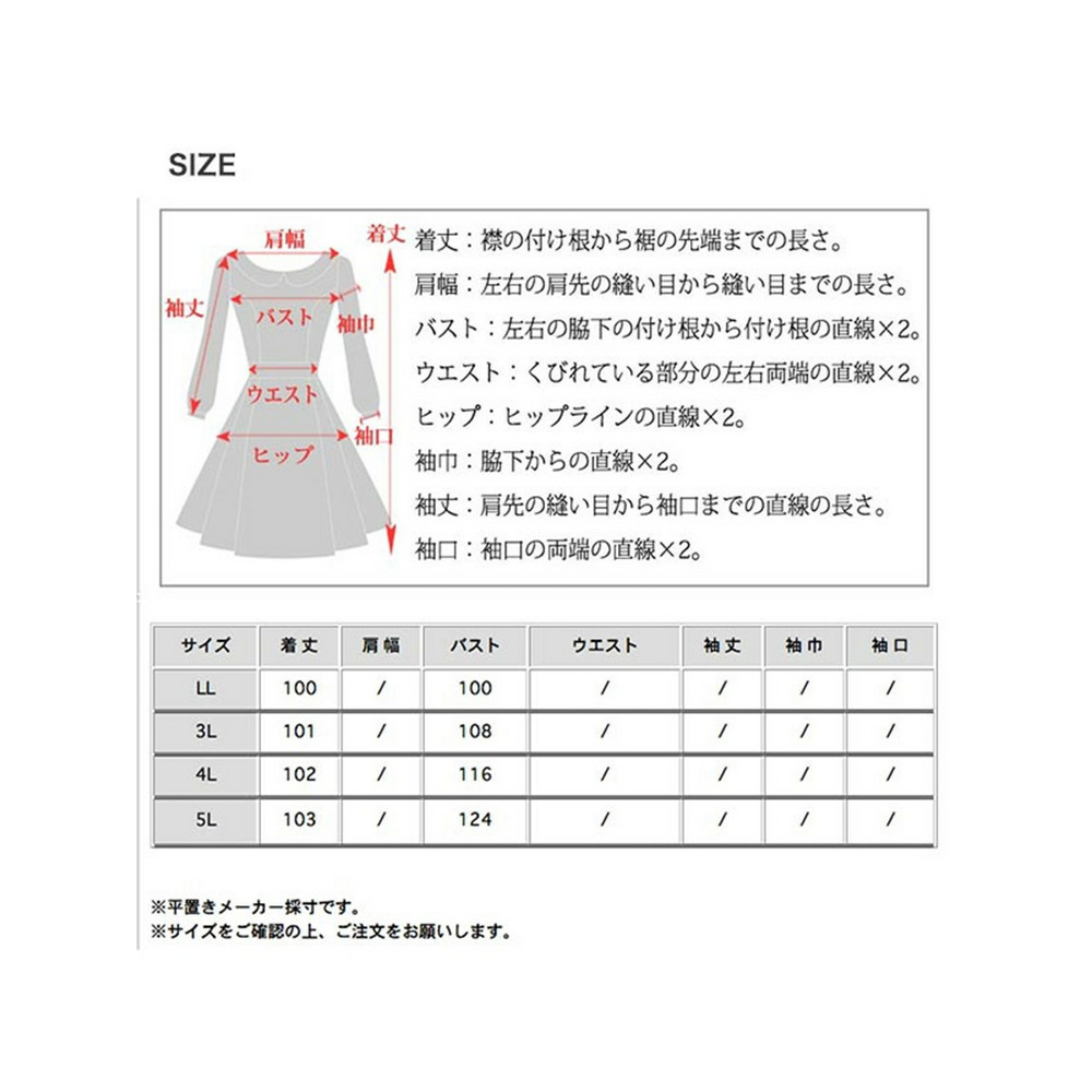 伸縮性があってリラックスできる！エレガントなナイトドレス　大きいサイズ レディース14