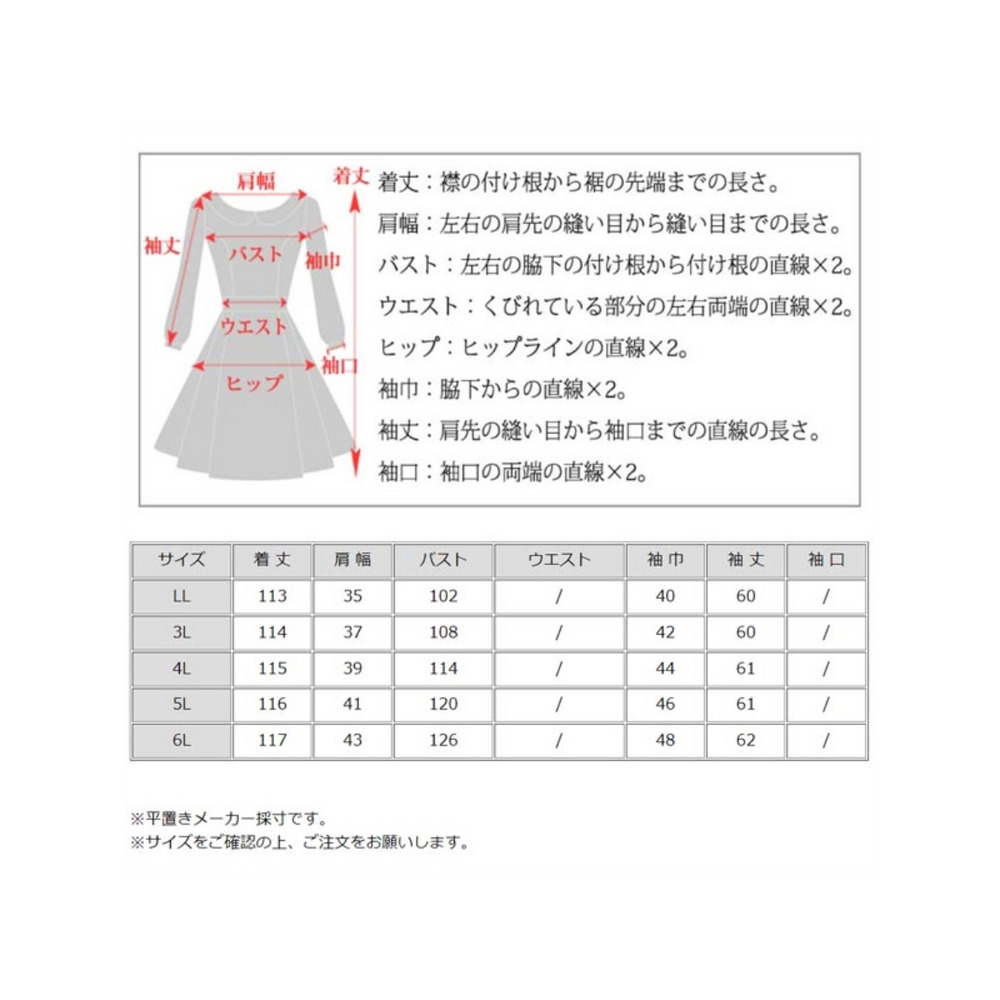 コントラストカラーのフリルコラージュワッフルワンピース　大きいサイズ レディース4