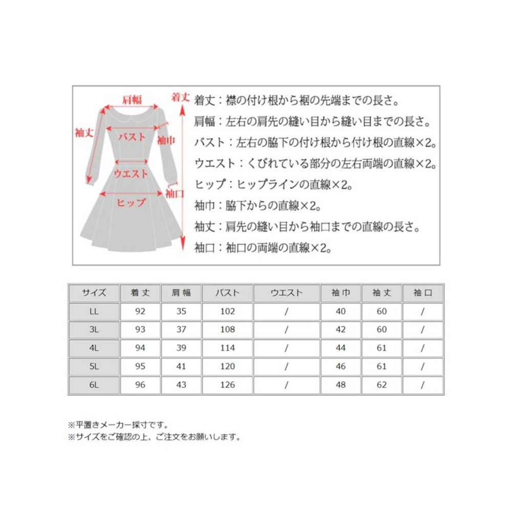 コントラストカラーのフリルコラージュワッフルワンピース　大きいサイズ レディース15