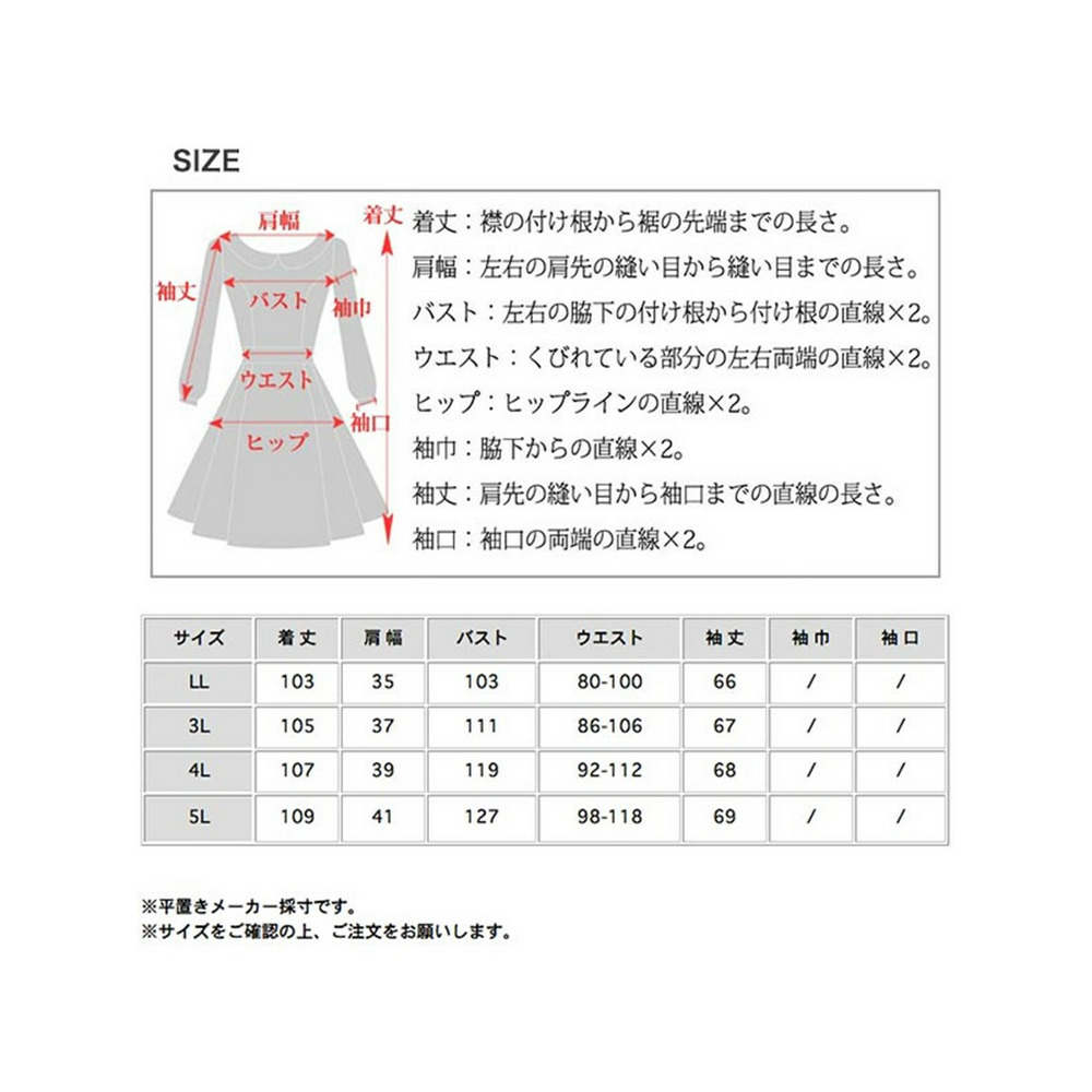 クラシカルなフリル縁取りVネックフレアミモレ丈ワンピース　大きいサイズ レディース6