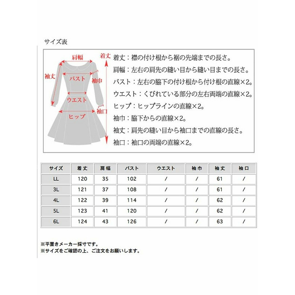 ブラウス+ジャンパースカート レイヤードスタイル ワンピース　大きいサイズレディース7