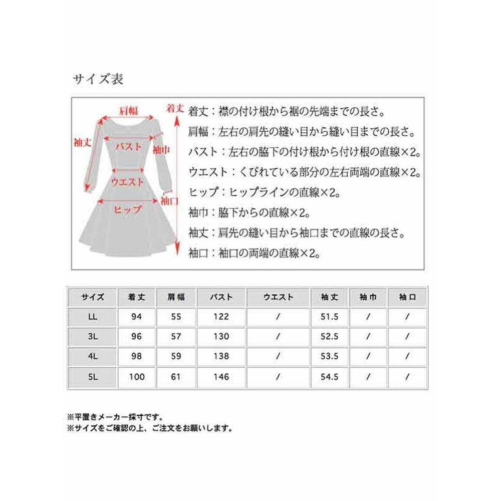 トレンドのアウトドアスタイル！フード付きひざ丈ワンピース　大きいサイズレディース22