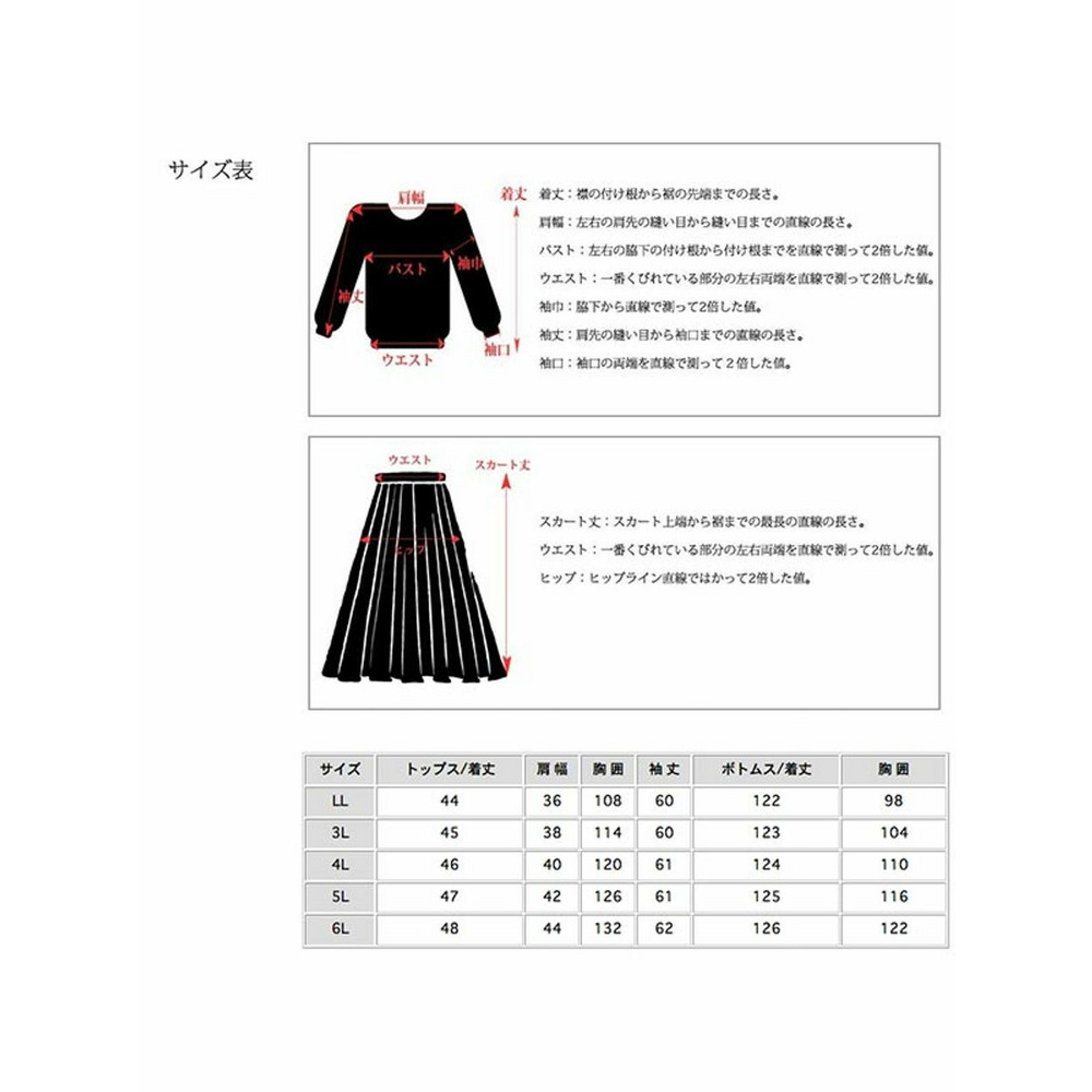 ワッフル生地のクラシカルなショートジャケット+肩紐ワンピーススーツ 　大きいサイズレディース18