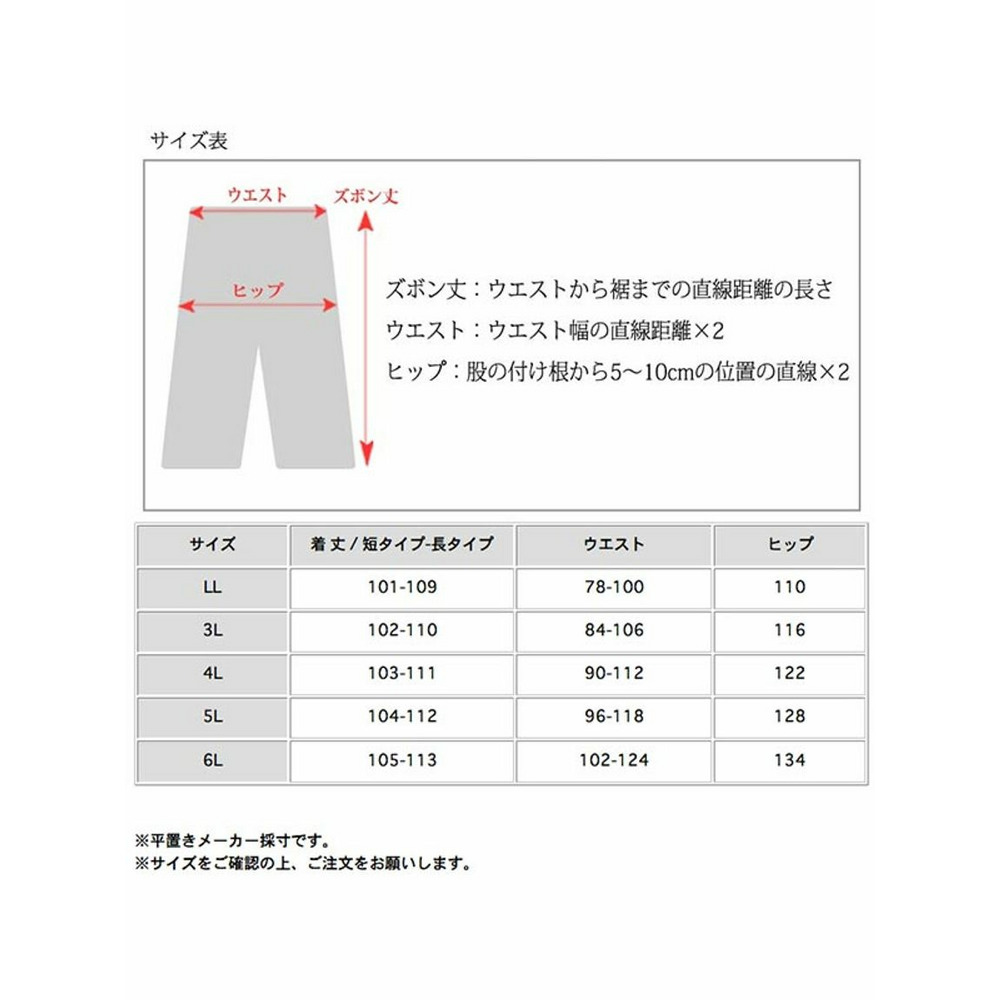 トレンドのカーゴパンツを大人可愛くブラッシュアップ！ 　大きいサイズレディース19