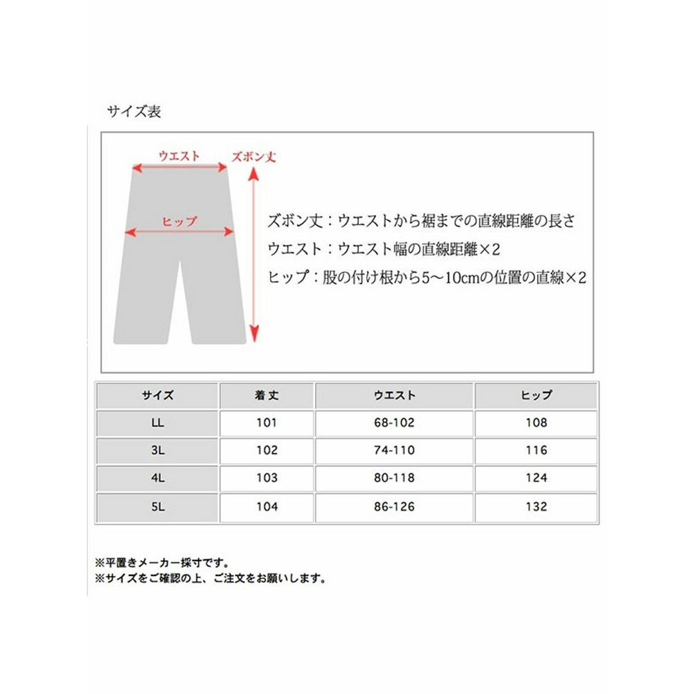 ゆったりなのにシルエットが綺麗でスタイルアップデザイン　スウェットパンツ カジュアルパンツ 　大きいサイズレディース25