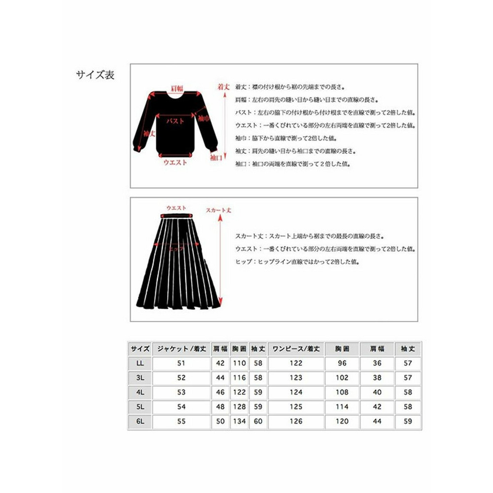 ノーカラージャケットとハイネックニットワンピースのセットアップ　大きいサイズレディース19