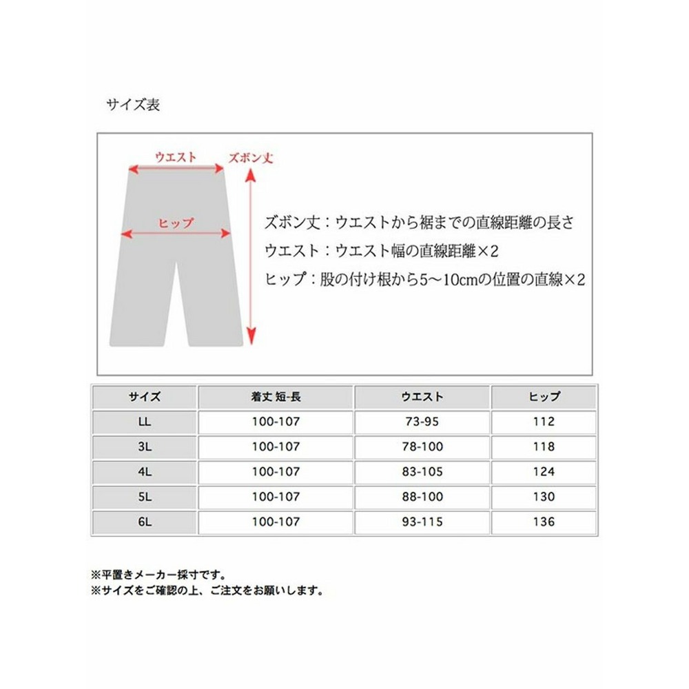 フェイクレザーのウエストワイドゴム ストレートパンツ 長さ2種類　大きいサイズレディース17