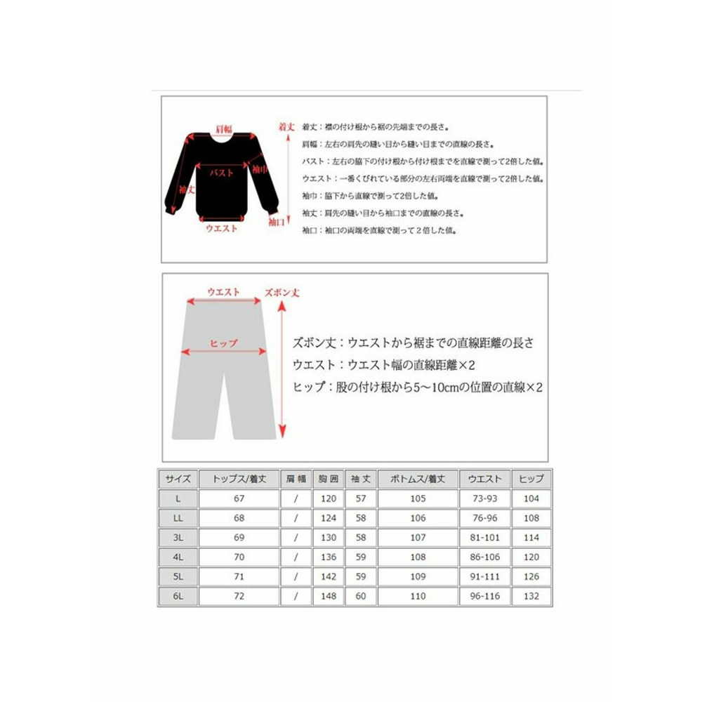 シンプルでスタイリッシュ！大人のスウェットパンツスーツ　大きいサイズレディース23