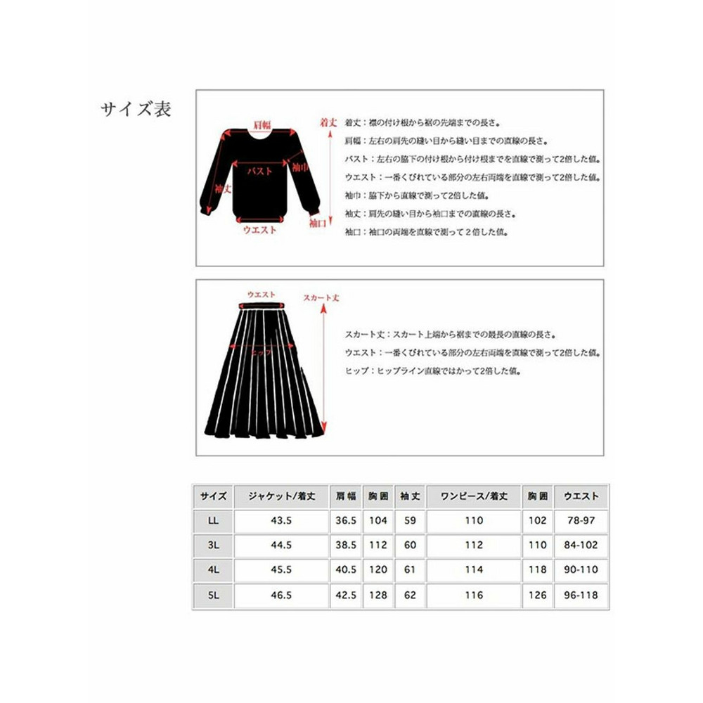 チャイナカラーショートジャケットと肩紐ワンピーススーツ20