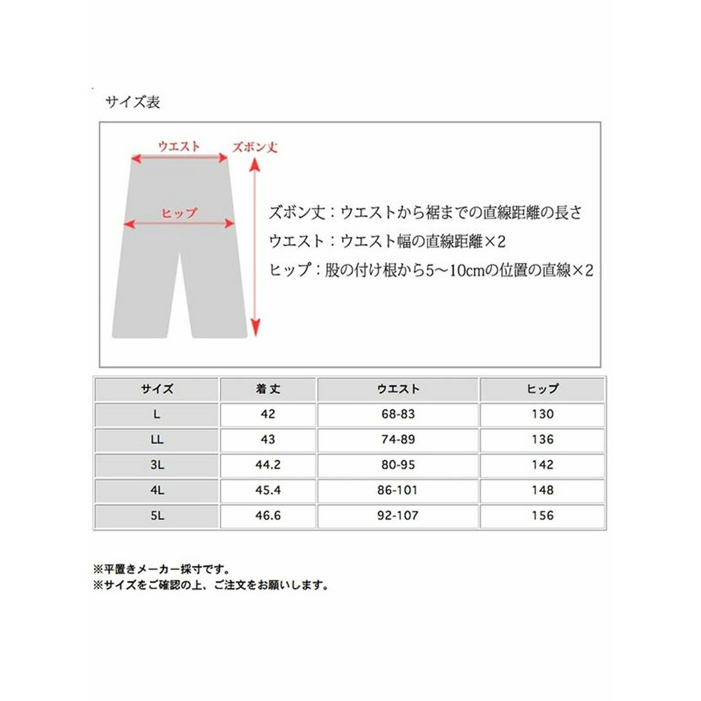 Aラインでゆったり可愛い！スポーツ用キュロットパンツ21