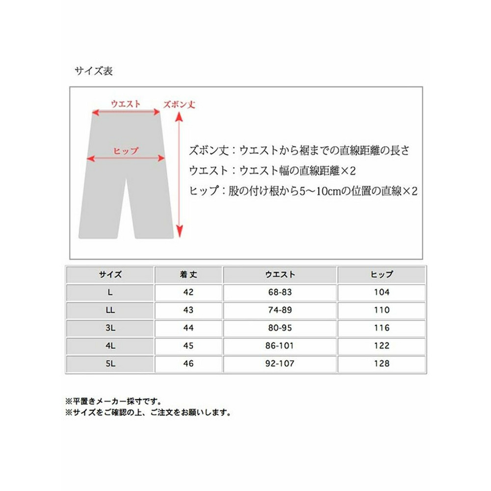 Aラインのモードな配色デザイン！スポーツ用ショートパンツ18